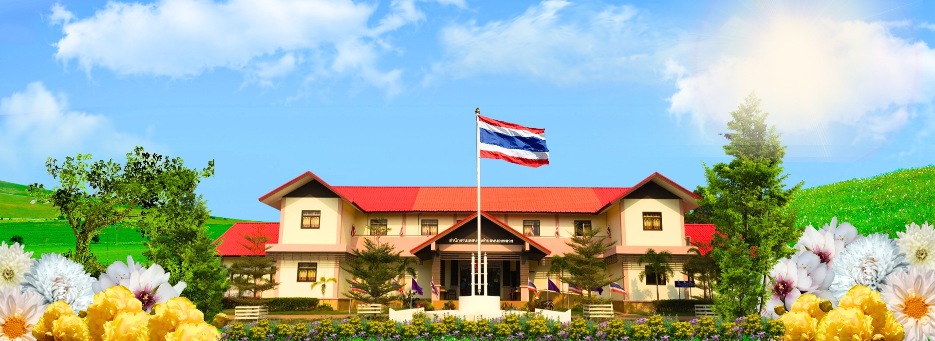 พื้นหลัง